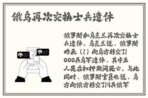 九幺1031版本