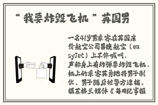 疫情期间把母亲干了