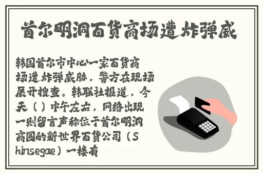 福瑞18+