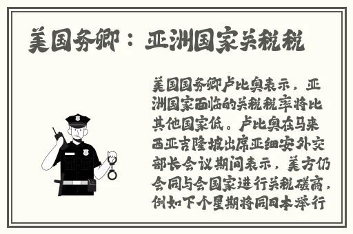 日韩欧美精品一中文字目