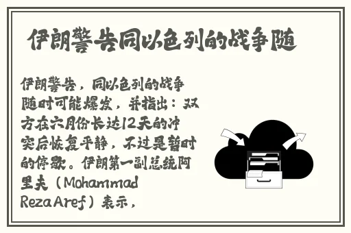 暑假作业张婉莹1080P迅雷