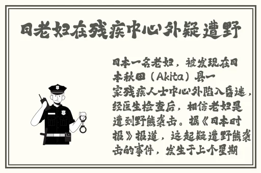 姬小满羞涩流眼泪翻白眼图片