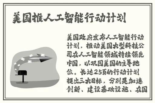 51防走丢入口