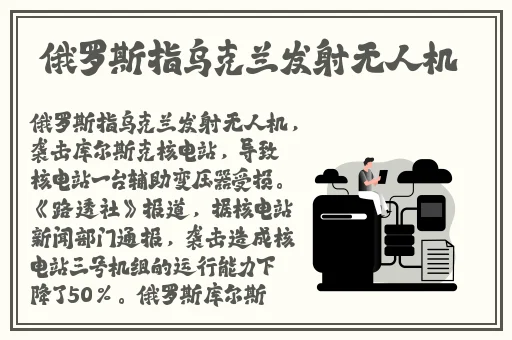 激情办公室之**燕
