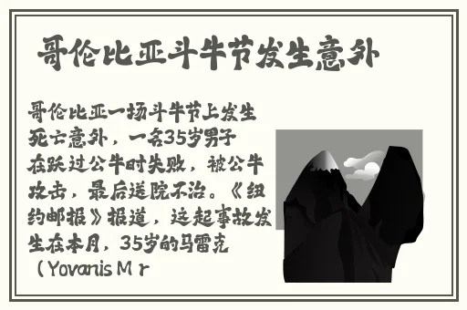 欧美精品视频XXXXX在线