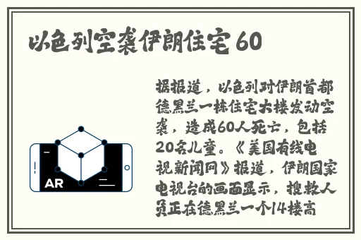 一个吃过我**一个舔
