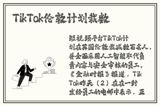44800万达影视院影青苹果